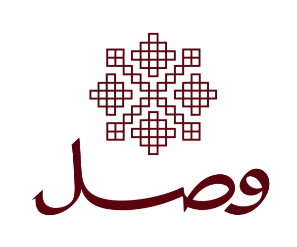 وصل